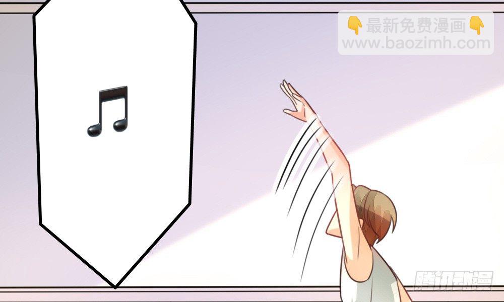 《偶像无限制99%》新的指示 第18页