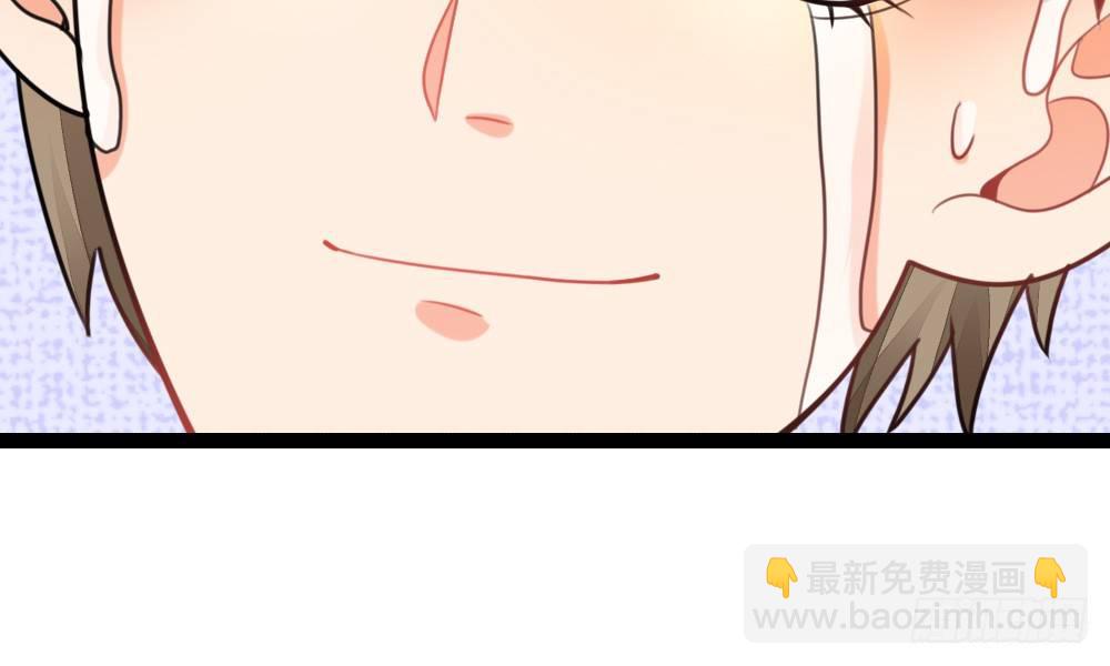 《偶像无限制99%》新的指示 第36页