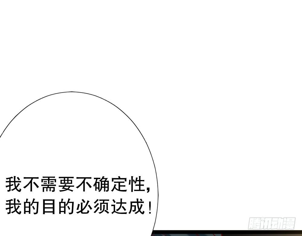 《偶像无限制99%》嗬，工科男 第12页