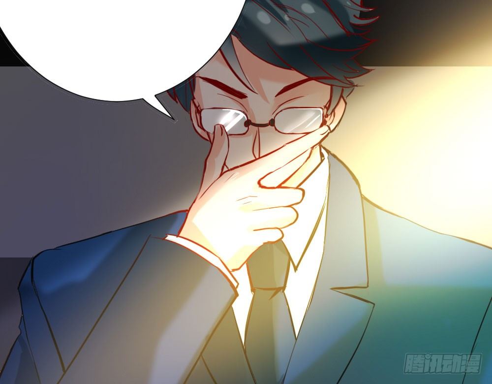 《偶像无限制99%》嗬，工科男 第13页