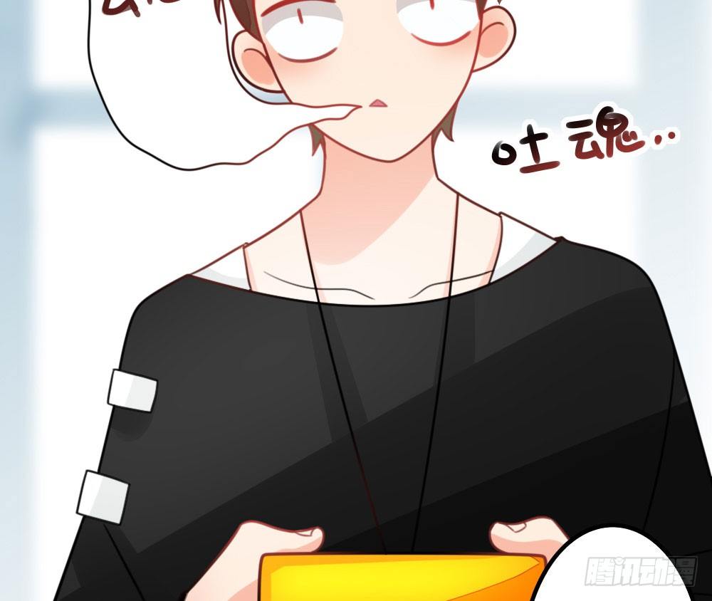 《偶像无限制99%》嗬，工科男 第19页