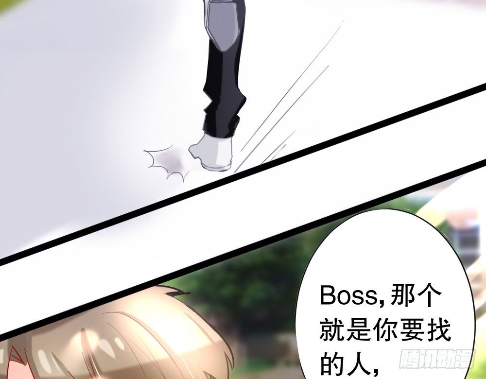 《偶像无限制99%》嗬，工科男 第5页