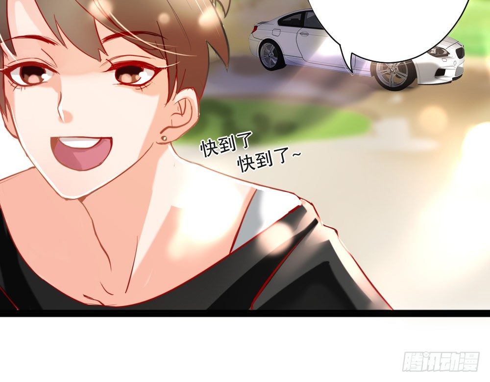 《偶像无限制99%》嗬，工科男 第6页