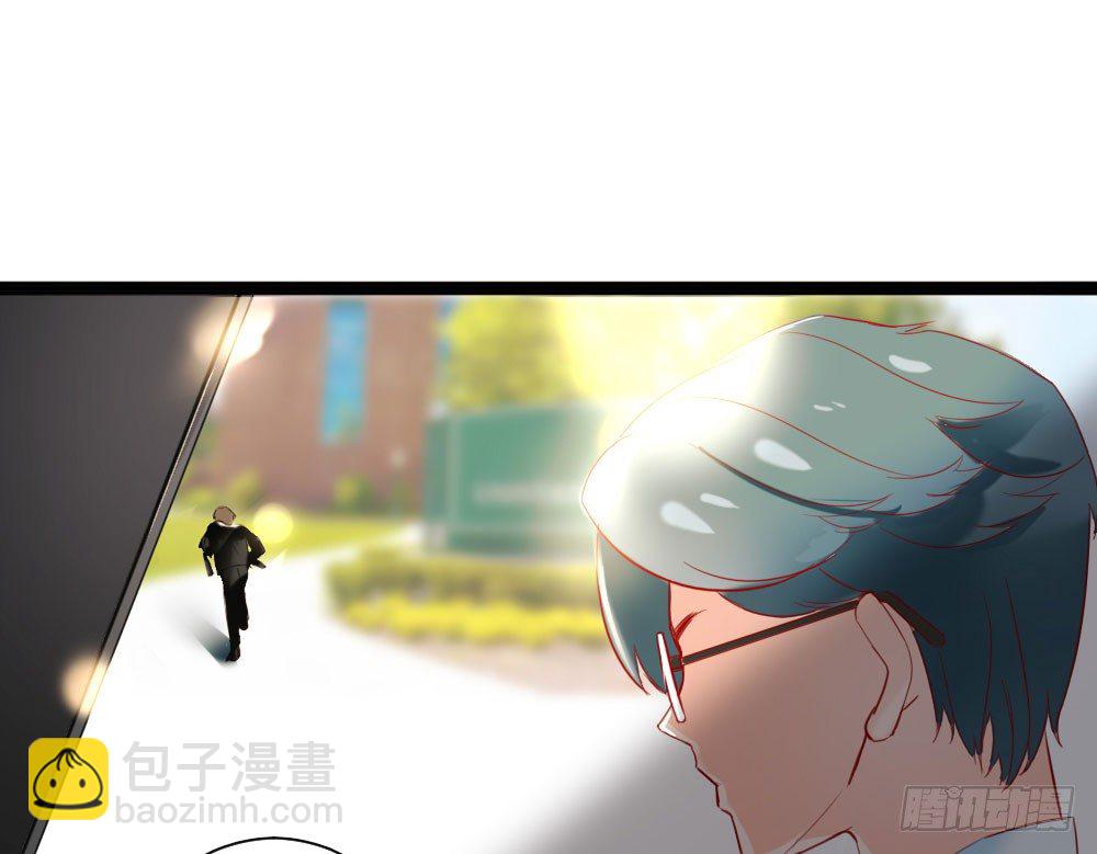 《偶像无限制99%》嗬，工科男 第7页