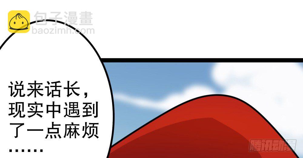 《偶像无限制99%》奇葩说不定能理解奇葩 第10页