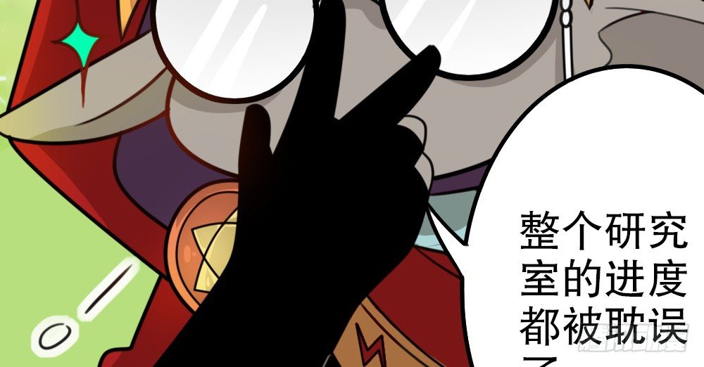 《偶像无限制99%》奇葩说不定能理解奇葩 第12页