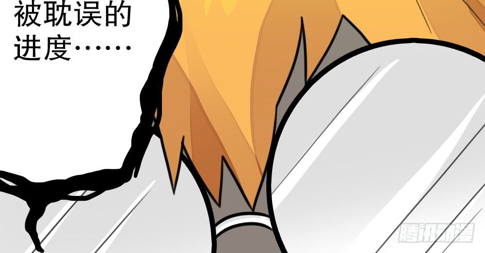 《偶像无限制99%》奇葩说不定能理解奇葩 第14页