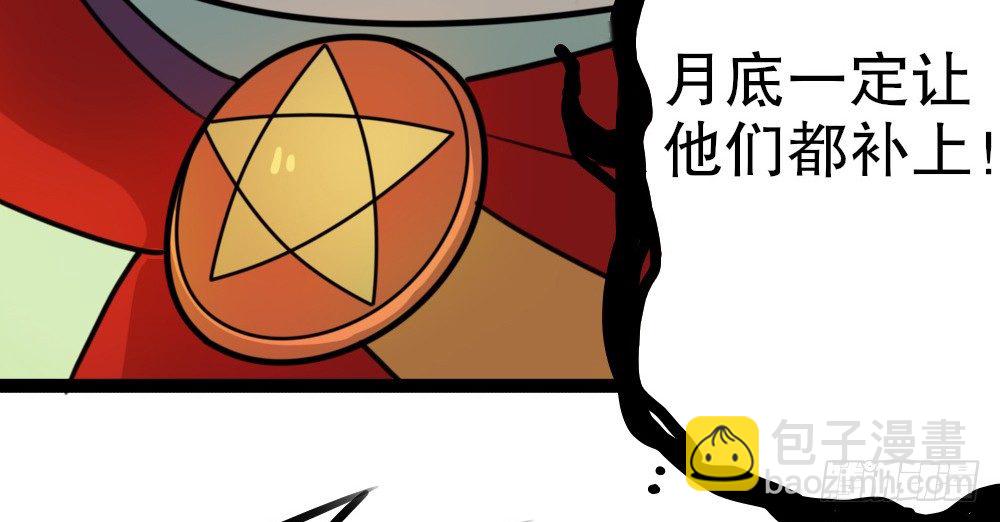 《偶像无限制99%》奇葩说不定能理解奇葩 第16页