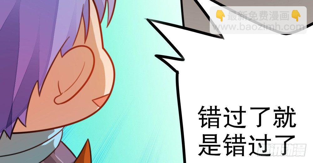 《偶像无限制99%》奇葩说不定能理解奇葩 第20页