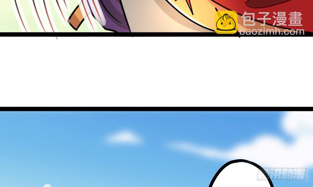 《偶像无限制99%》奇葩说不定能理解奇葩 第26页