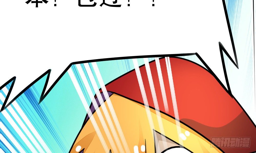 《偶像无限制99%》奇葩说不定能理解奇葩 第32页