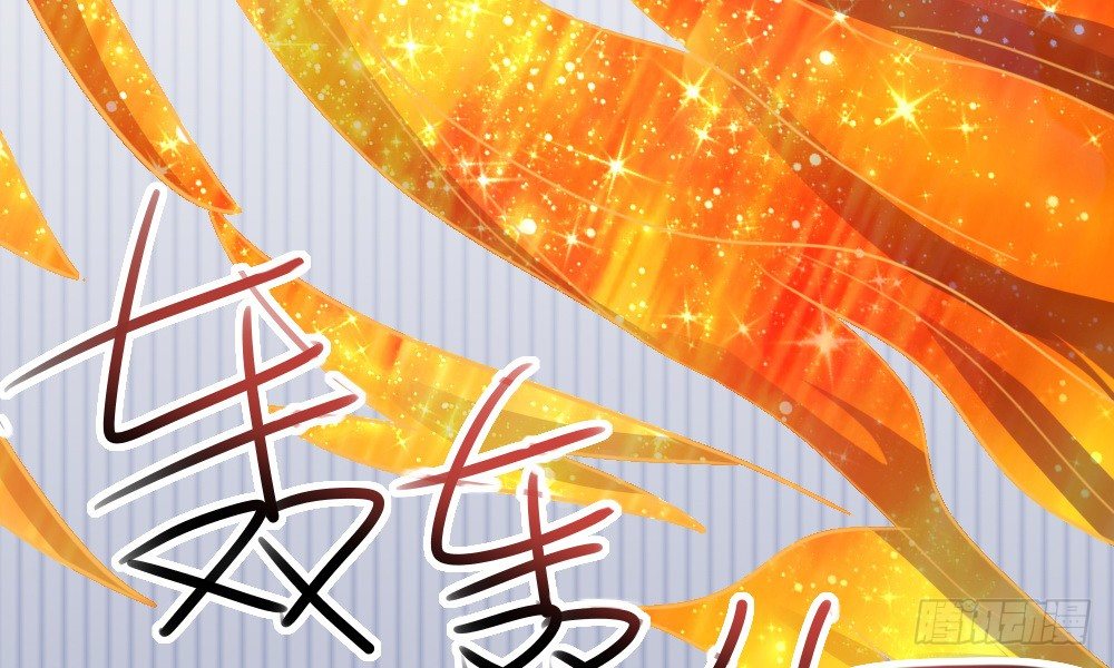 《偶像无限制99%》奇葩说不定能理解奇葩 第43页