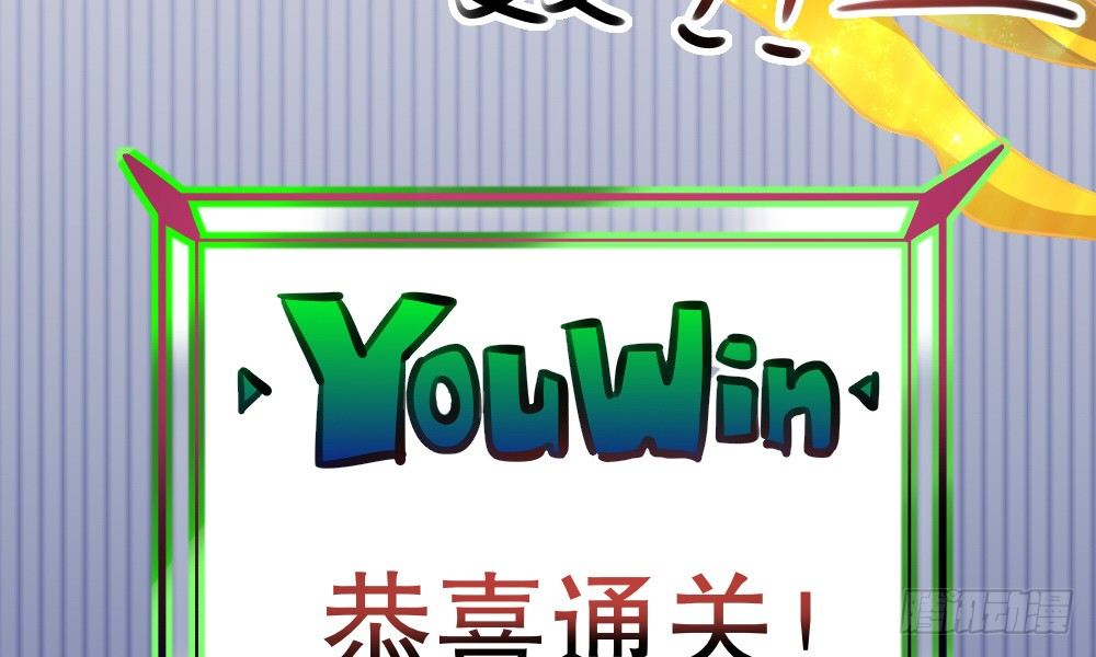 《偶像无限制99%》奇葩说不定能理解奇葩 第44页