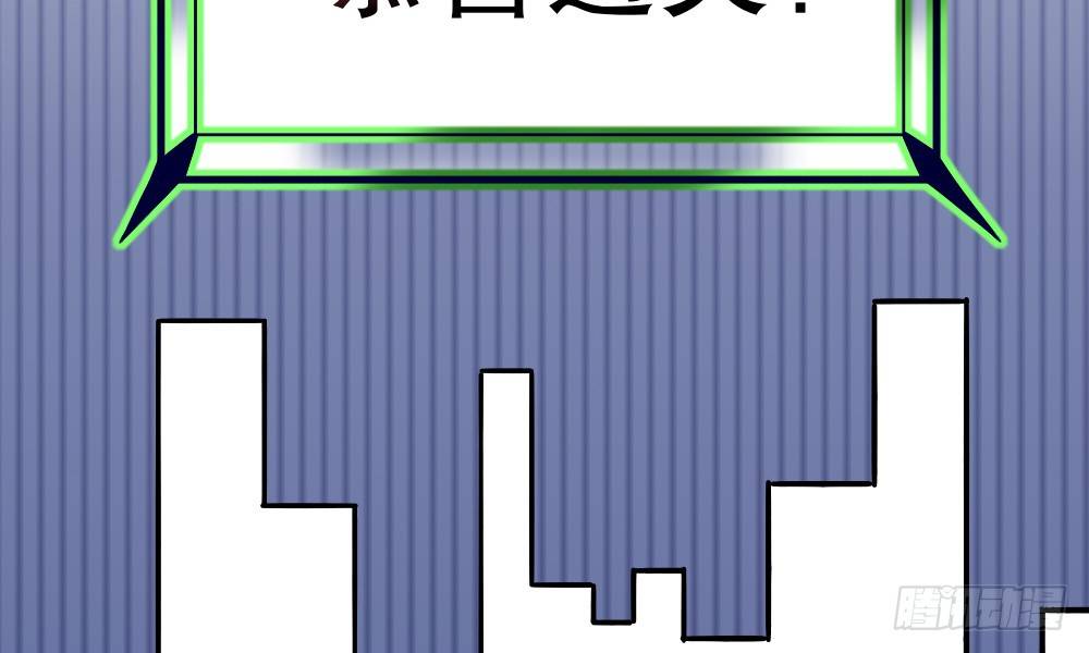 《偶像无限制99%》奇葩说不定能理解奇葩 第45页