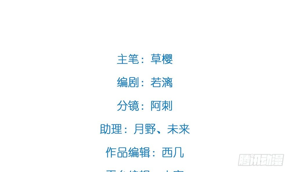 《偶像无限制99%》奇葩说不定能理解奇葩 第5页