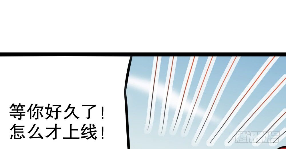《偶像无限制99%》奇葩说不定能理解奇葩 第7页