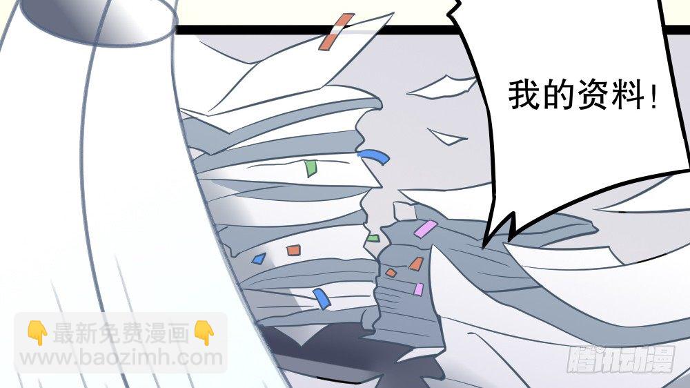 《偶像无限制99%》【番外】裴魏不为人知的日常（三） 第49页