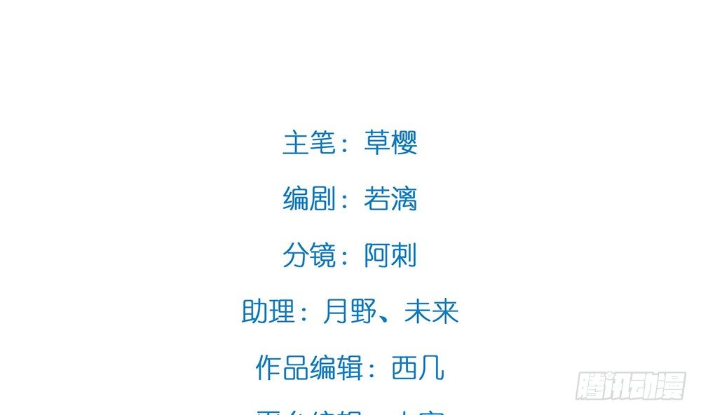 《偶像无限制99%》【番外】裴魏不为人知的日常（三） 第4页