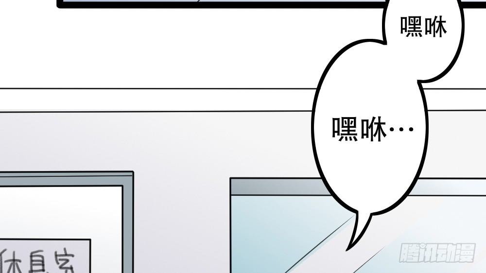 《偶像无限制99%》【番外】裴魏不为人知的日常（三） 第7页