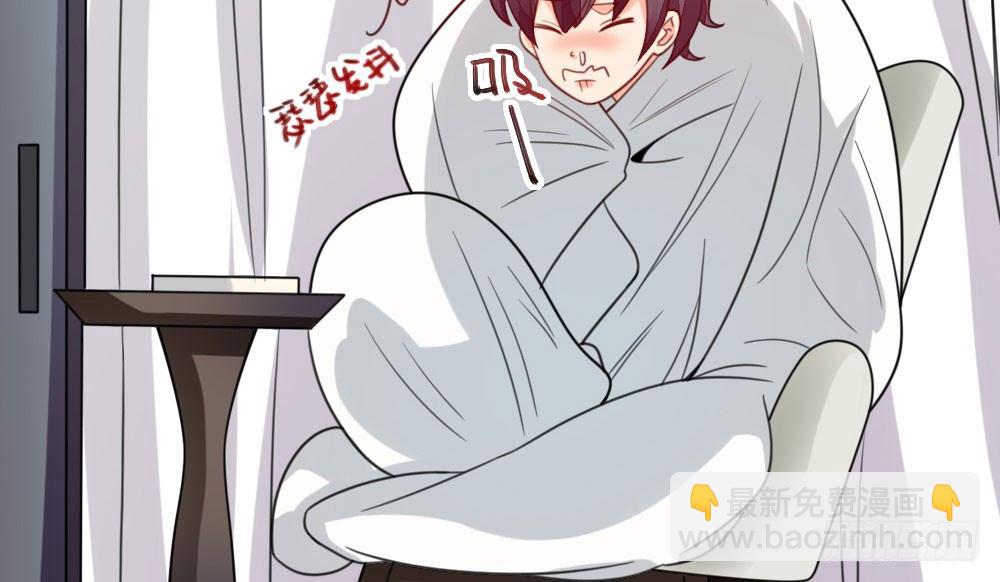 《偶像无限制99%》小爷我记住你！ 第7页