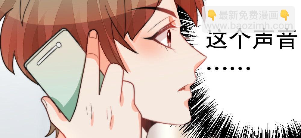 《偶像无限制99%》跟我念，SMILE，笑 第13页