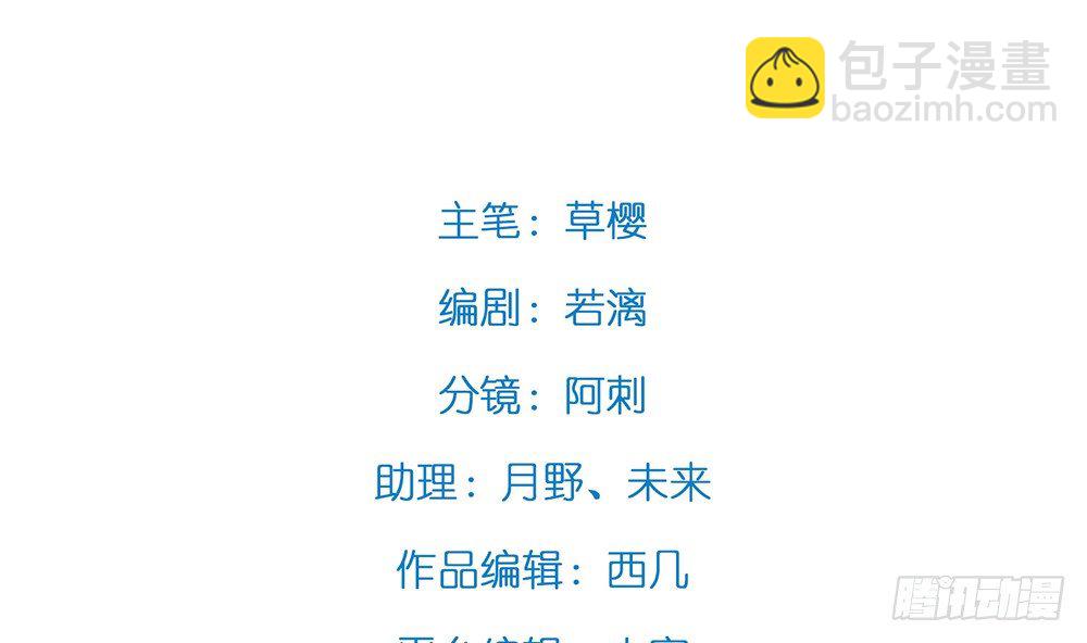 《偶像无限制99%》跟我念，SMILE，笑 第4页