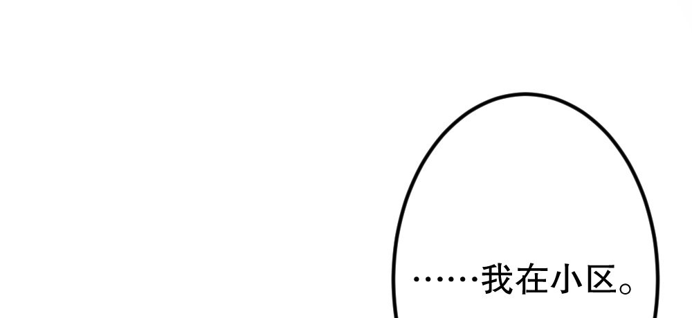 《偶像无限制99%》跟我念，SMILE，笑 第6页
