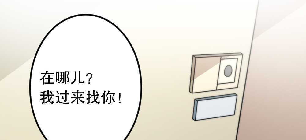 《偶像无限制99%》跟我念，SMILE，笑 第8页