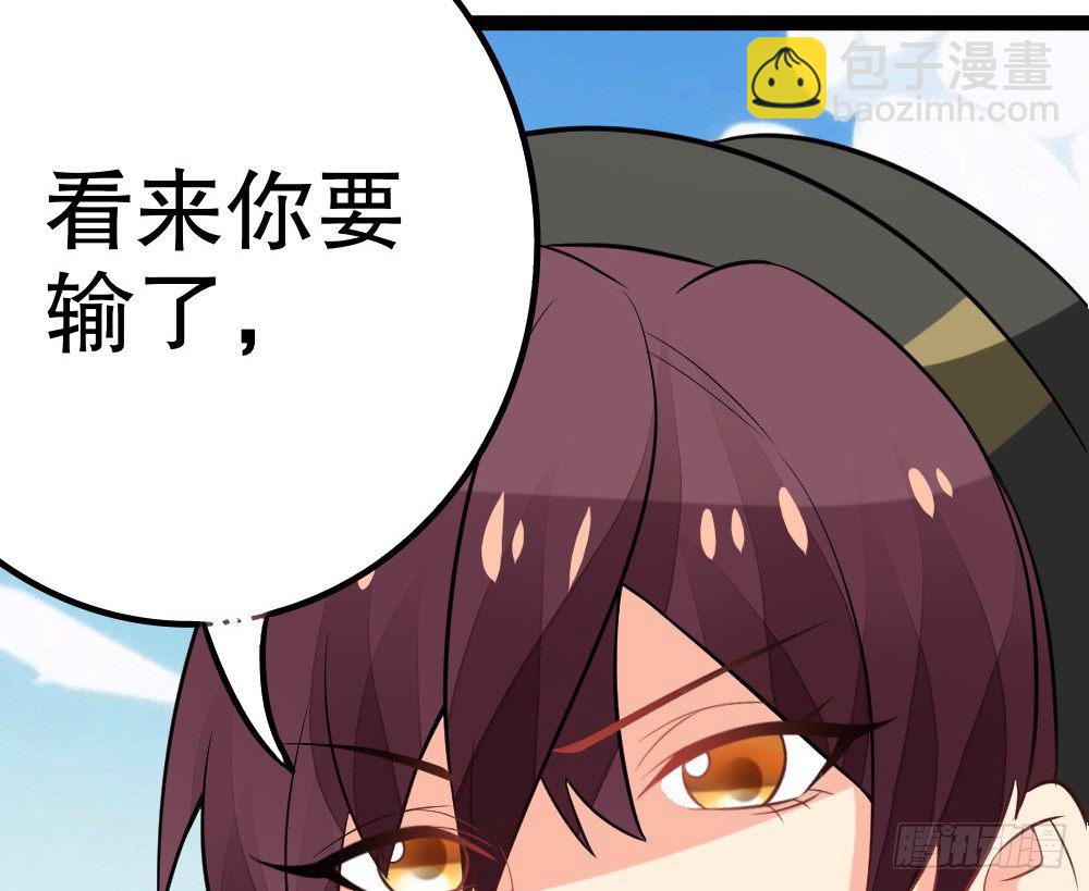 《偶像无限制99%》各自管好各家的 第19页
