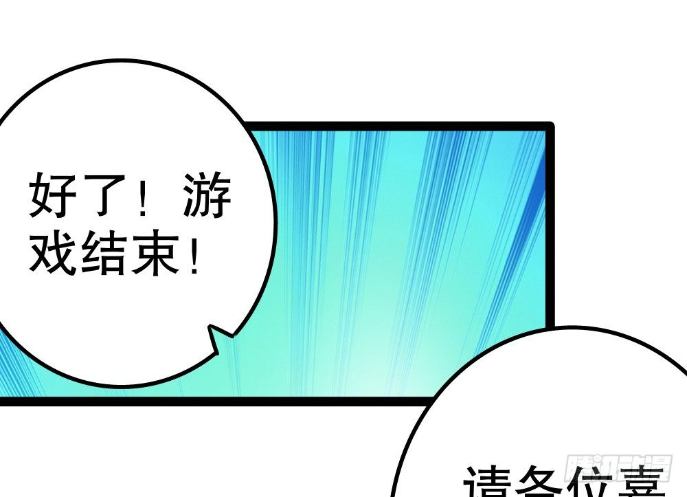 《偶像无限制99%》各自管好各家的 第6页