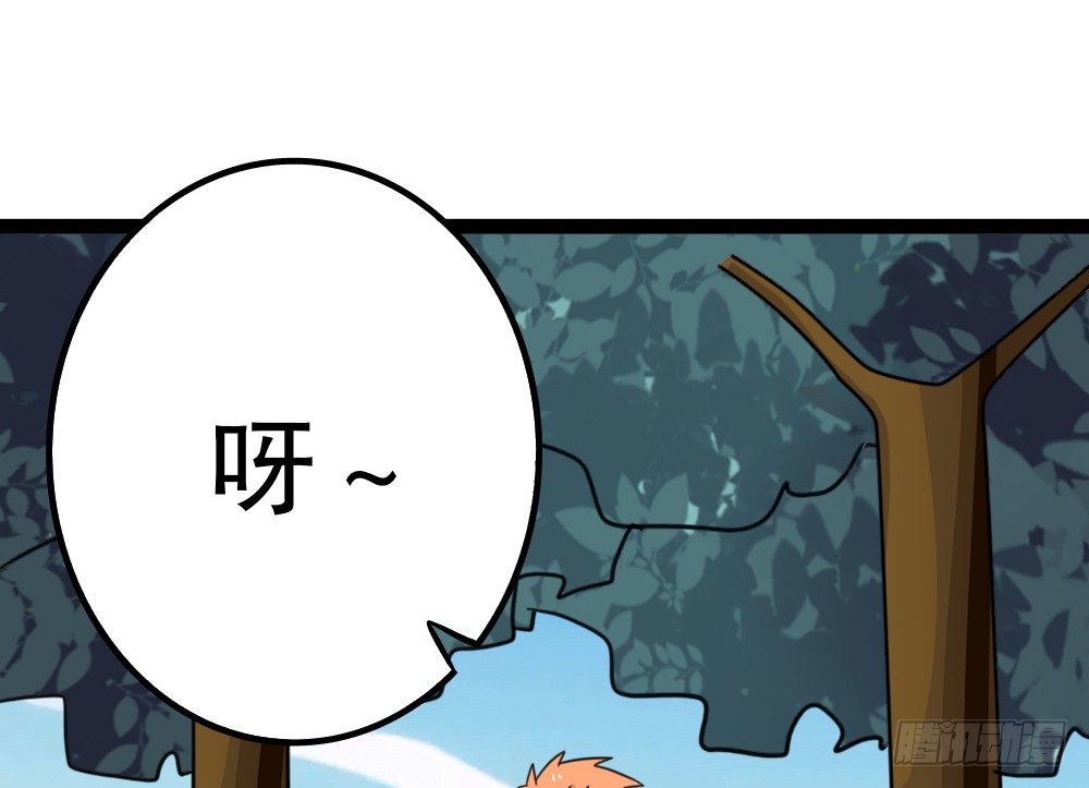 《偶像无限制99%》各自管好各家的 第9页