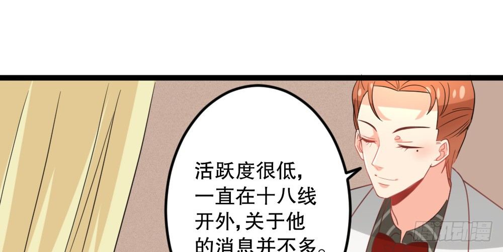 《偶像无限制99%》试镜通知 第14页
