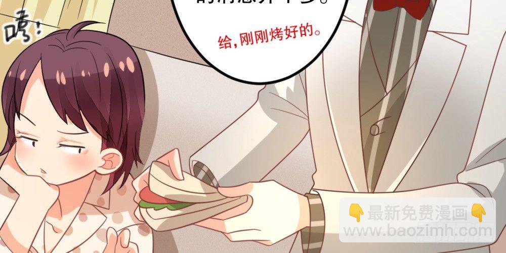 《偶像无限制99%》试镜通知 第15页