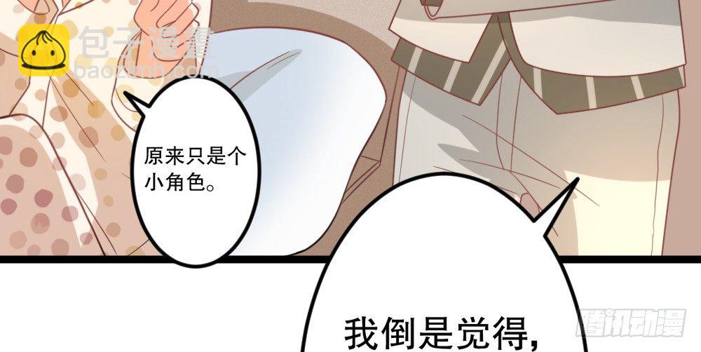 《偶像无限制99%》试镜通知 第16页