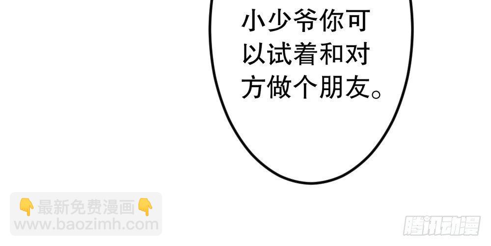 《偶像无限制99%》试镜通知 第17页
