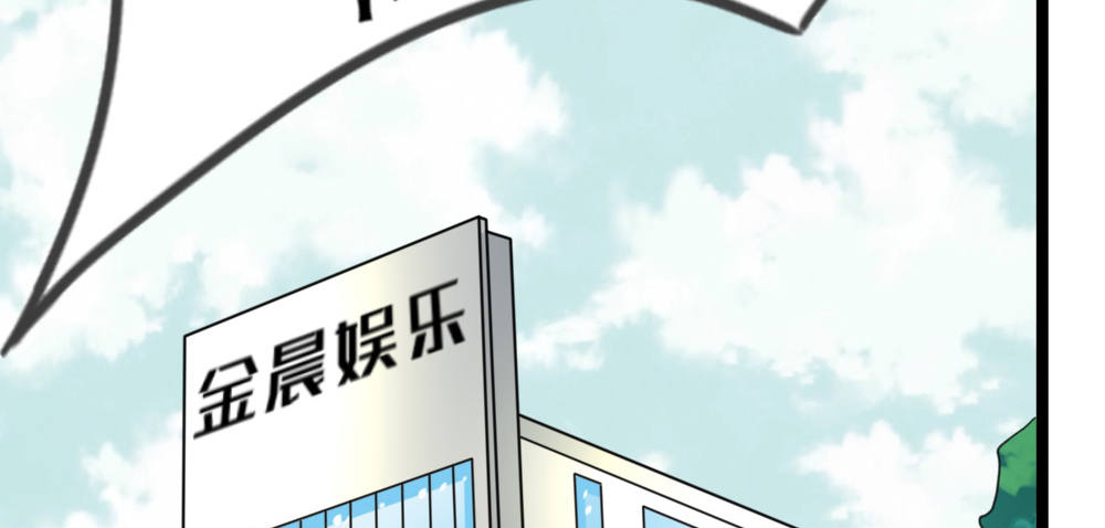 《偶像无限制99%》试镜通知 第28页
