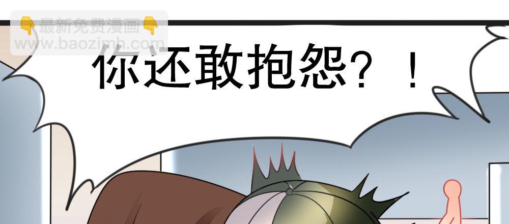 《偶像无限制99%》试镜通知 第32页