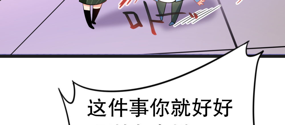 《偶像无限制99%》试镜通知 第34页
