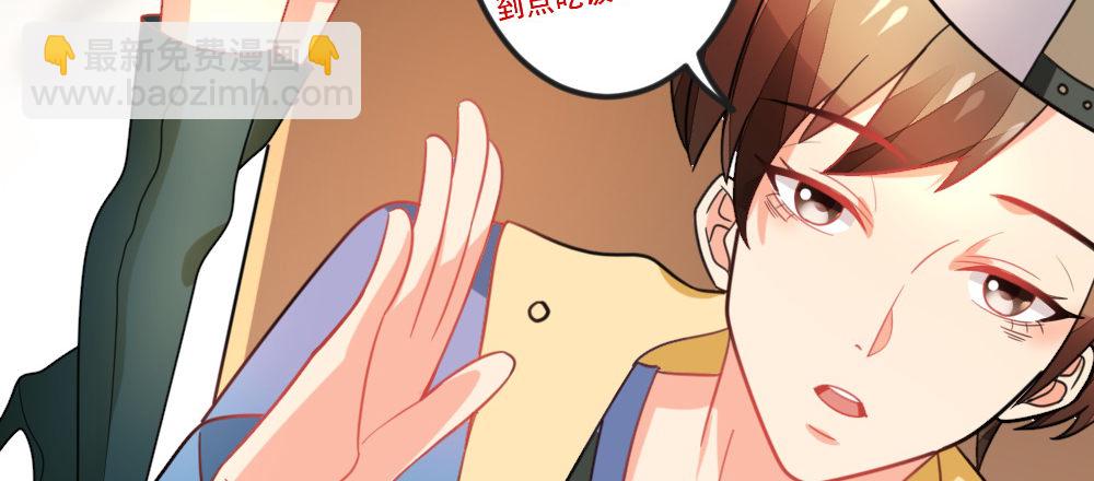 《偶像无限制99%》试镜通知 第40页