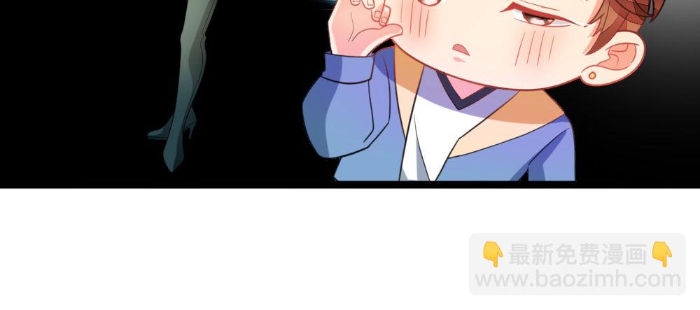 《偶像无限制99%》试镜通知 第48页