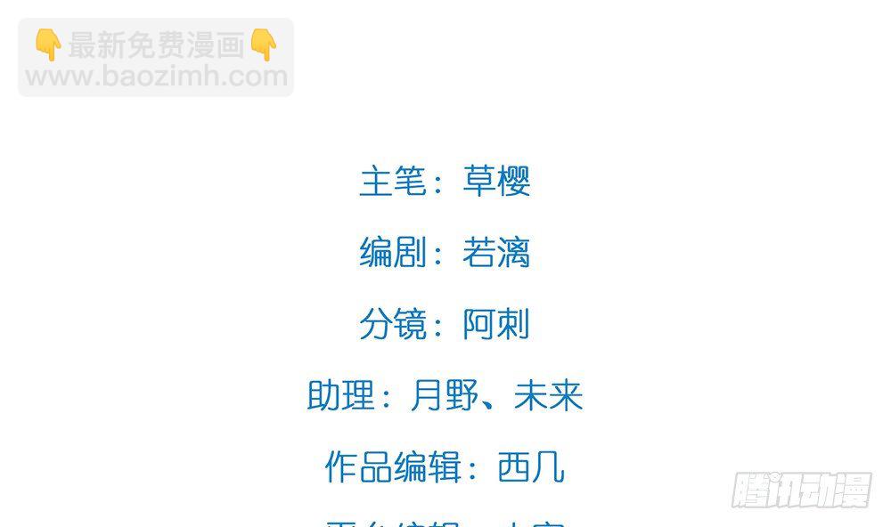 《偶像无限制99%》试镜通知 第4页