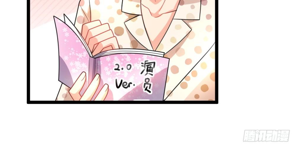 《偶像无限制99%》试镜通知 第7页