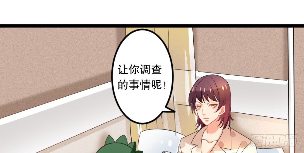 《偶像无限制99%》试镜通知 第8页