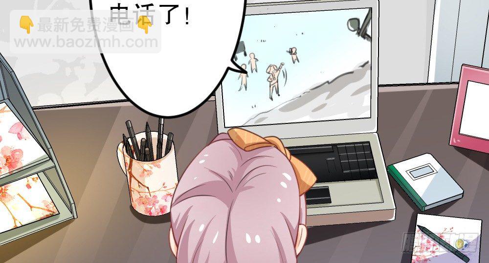 《偶像无限制99%》一波未平一波又起 第10页