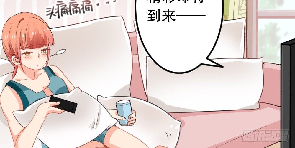 《偶像无限制99%》一波未平一波又起 第15页