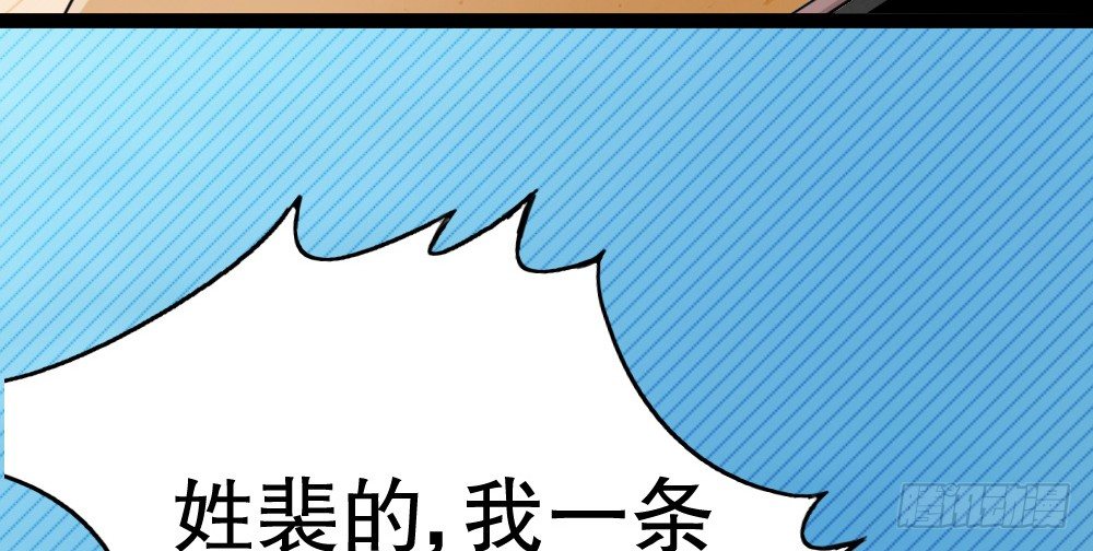 《偶像无限制99%》一波未平一波又起 第17页