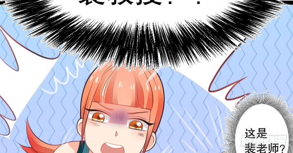 《偶像无限制99%》一波未平一波又起 第24页