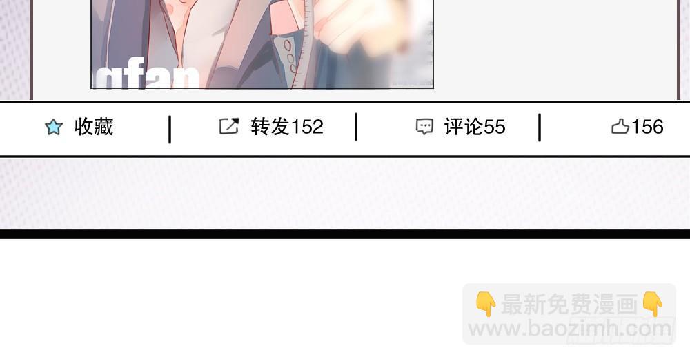 《偶像无限制99%》一波未平一波又起 第34页
