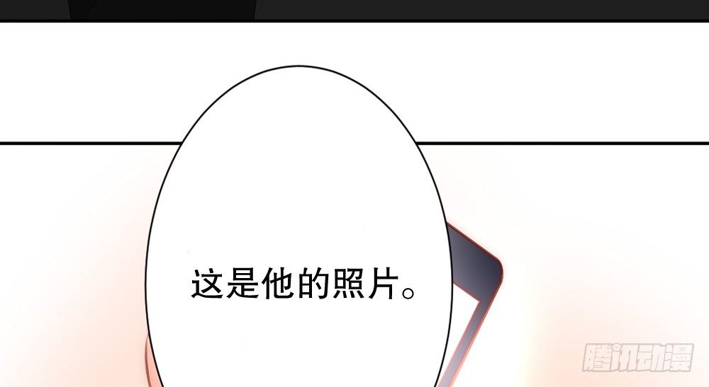 《偶像无限制99%》一波未平一波又起 第39页