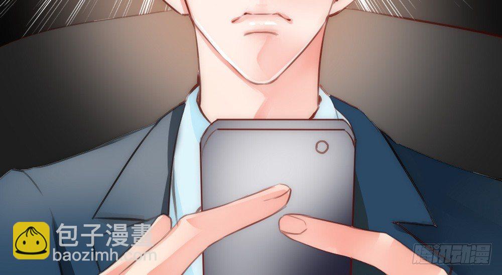 《偶像无限制99%》一波未平一波又起 第45页